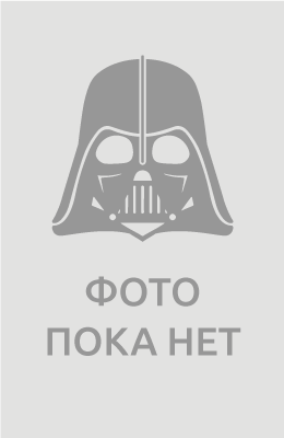 Крутые повороты