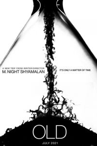 Время